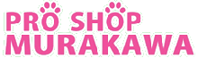 兵庫県姫路市にあるPET SHOP MURAKAWA（ペットショップ ムラカワ）