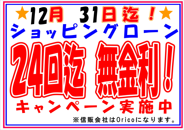 兵庫県姫路市にあるPET SHOP MURAKAWA（ペットショップ ムラカワ